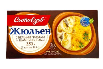 Сытоедов Жюльен с белыми грибами и шампиньонами 250г Россия