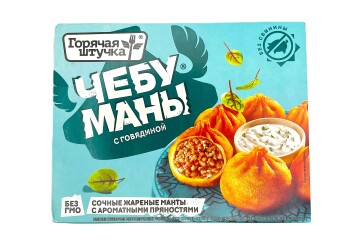 Горячая штучка Чебуманы с говядиной 280г Россия