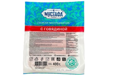 Мустафа Сосиски Мусульманские с говядиной 400г Россия