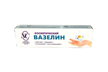 Невская косметика Вазелин 40мл к/к Россия