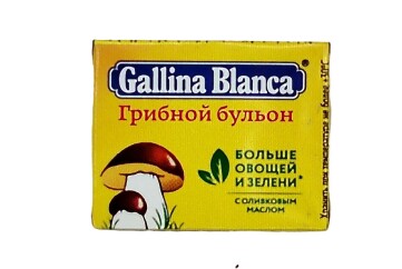 Галлина Бланка Бульон кубик 10г (грибной)