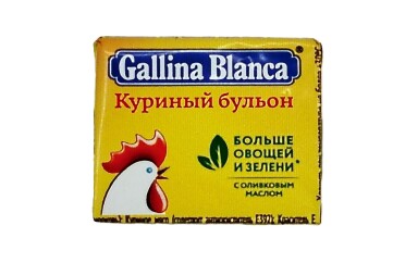 Галлина Бланка Бульон кубик 10г (куриный)