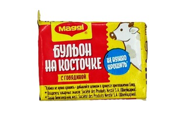 Магги Бульон c говядиной на косточке 9г Россия