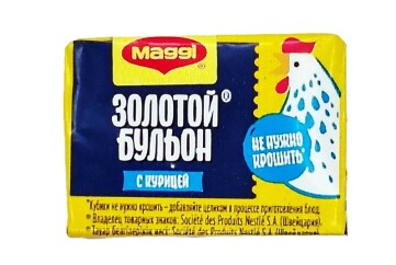 Магги Бульон c курицей золотой 9г Россия
