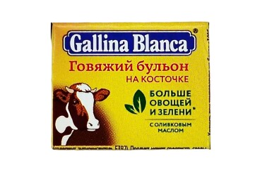 Галлина Бланка Бульон кубик 10г (говяжий на косточке)