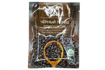 KHOMLY перец черный горошком 20гр Грузия