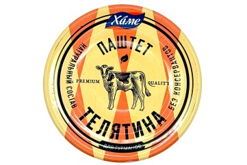 Хаме Паштет 100г ж/б ключ  Россия (телятина)