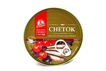 За Родину Снеток в томатном соусе 240г ж/б ключ Россия