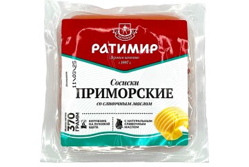 Ратимир Сосиски Приморские со сливочным маслом категория В 370г Россия