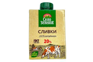 Село Зеленое Сливки 20% 500г Россия