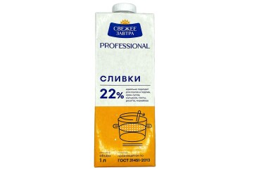 Свежее завтра Сливки профессионал  22% 1л Россия