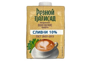 Резной палисад Сливки 10% 490г Россия