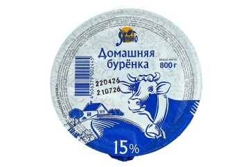 Домашняя буренка Продукт сметаносодержащий 15% 800г Россия