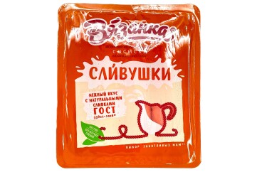 Вязанка Сосиски сливочные Сливушки 450г Россия