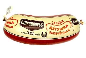 Стародворье Салями Дугушка запеченая 600г Россия