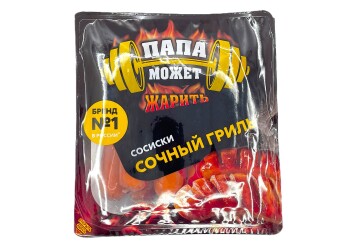 Папа Может Сосиски Сочный гриль 410г Россия