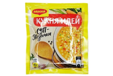 Магги Кухня идей Суп Звездочки 45г Россия