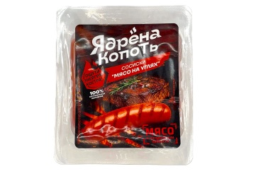 Ядреная копоть Сосиски со вкусом мяса на углях 330гр Россия