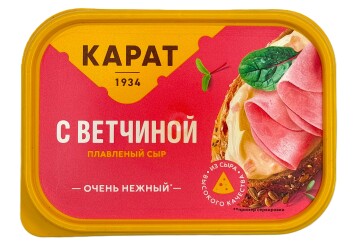 Карат Сыр плавленый с ветчиной 200г Россия