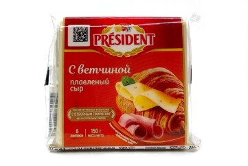 Президент Сыр плавленый ломтевой 40% 150г Россия (с ветчиной)