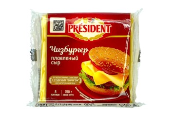 Президент Сыр плавленый ломтевой 40% 150г Россия (чизбургер)