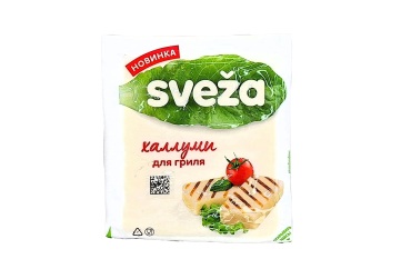 Савушкин Сыр моцарелла 45% 250г Беларусь