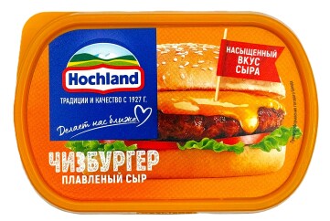 Хохланд Сыр плавленый чизбургер 200г Россия