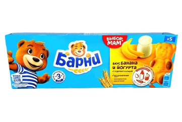 Барни Пирожное бисквитное 150г Россия (банан и йогурт)