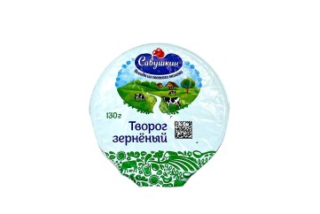 Савушкин Творог зерненый 5% 130г Беларусь (классический)