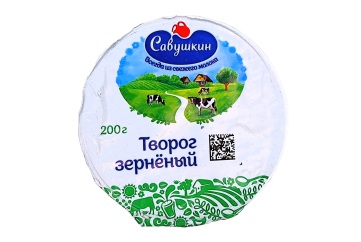 Савушкин Творог зерненый 5% 200г Беларусь
