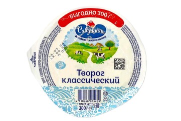 Савушкин Творог классический 1% 300г Беларусь
