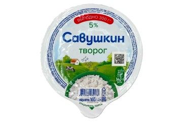 Савушкин Творог классический 5% 300г Беларусь