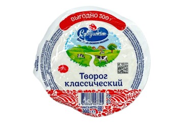 Савушкин Творог классический 9% 300г Беларусь
