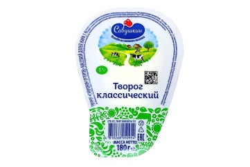 Савушкин Хуторок  Творог классический 5% 180гр Беларусь