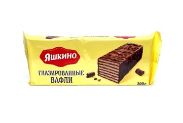 Яшкино Вафли 200г Россия  (глазированные)