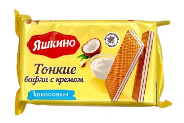 Яшкино Вафли Тонкие 144г Россия (с кокосовым кремом )