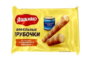 Яшкино трубочки вафельные сгущеное молоко 190 г Россия