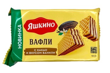 Яшкино Вафли 200г Россия  (с какао и вкусом ванили)